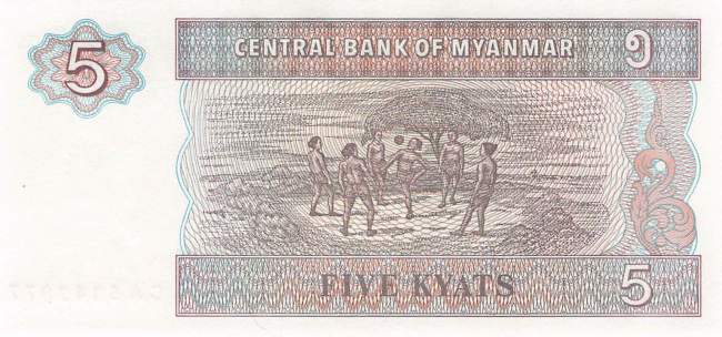 5 Kyats Myanmar 1994